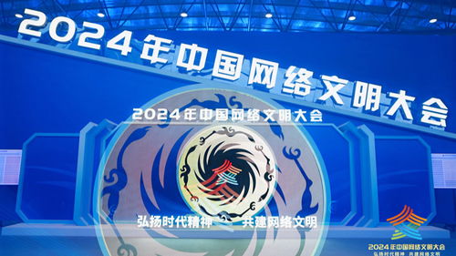 网络文明建设 面向新时代，网络文化经营如何更有作为