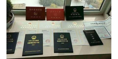 朝阳区网络文化经营许可证办理指南