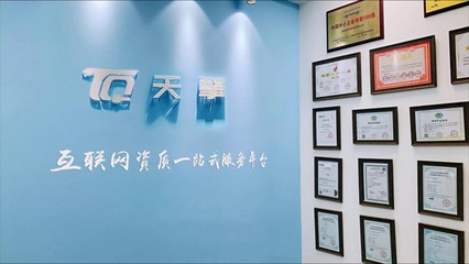 吉林省网络文化经营许可证（文网文）办理指南